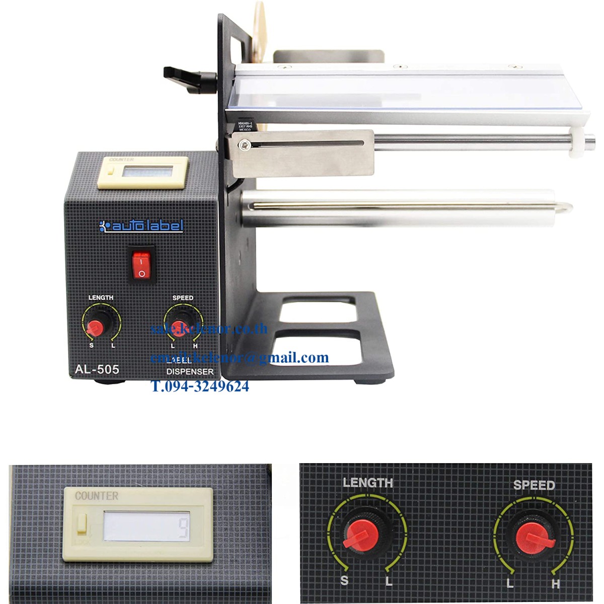 AL-505MR เครื่องลอกสติ๊กเกอร์ อัตโนมัติ