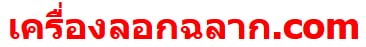 บริษัท เคเลนอร์ จำกัด บริษัท เคเลนอร์ จำกัด
